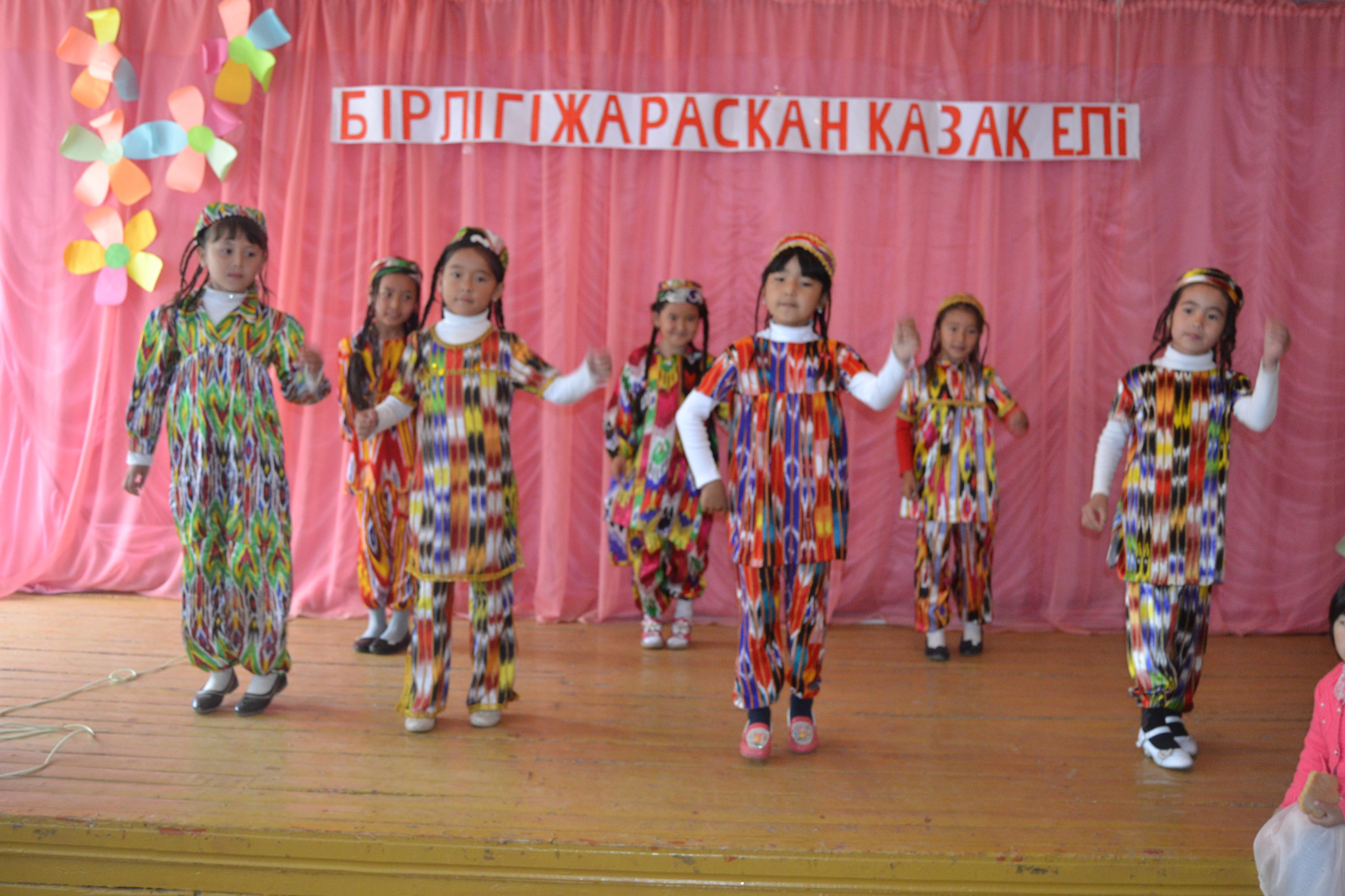 Тәрбие жұмысы