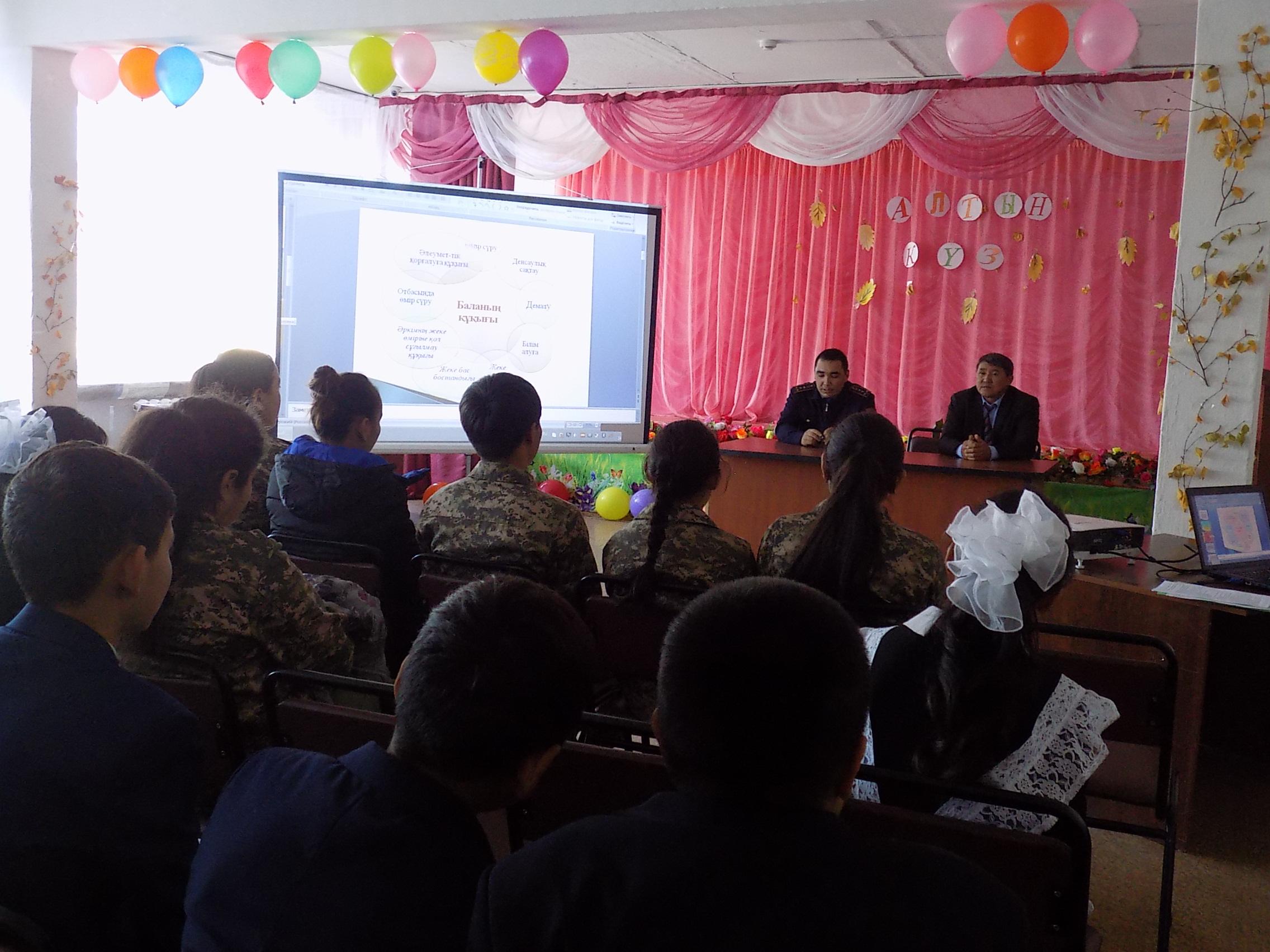 Құқық кездесу