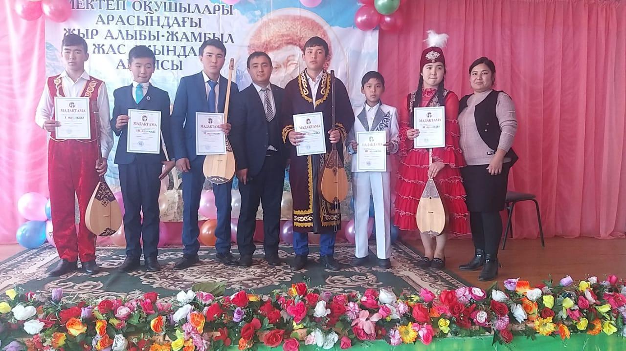 "Жыр алыбы-Жамбыл" жас ақындар айтысы