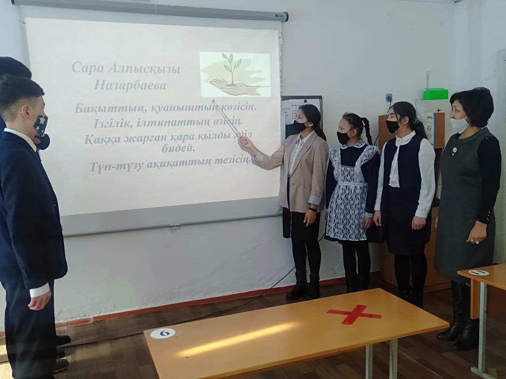 "Өзін-өзі тану: Махаббат пен Шығармашылық педагогикасы" "Сүйіспеншілік- өмір негізі" атты іс шара Маржан Тұрсынғазы