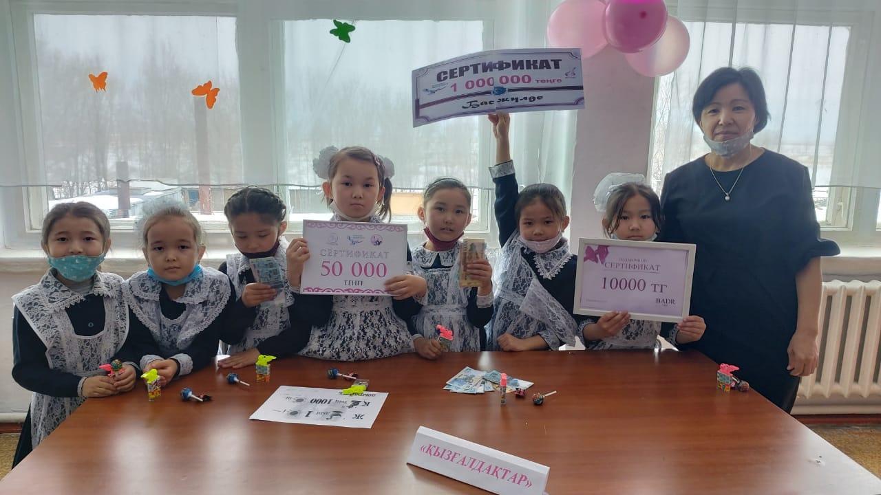 Бастауыш сыныптар бірлестігінің апталығы