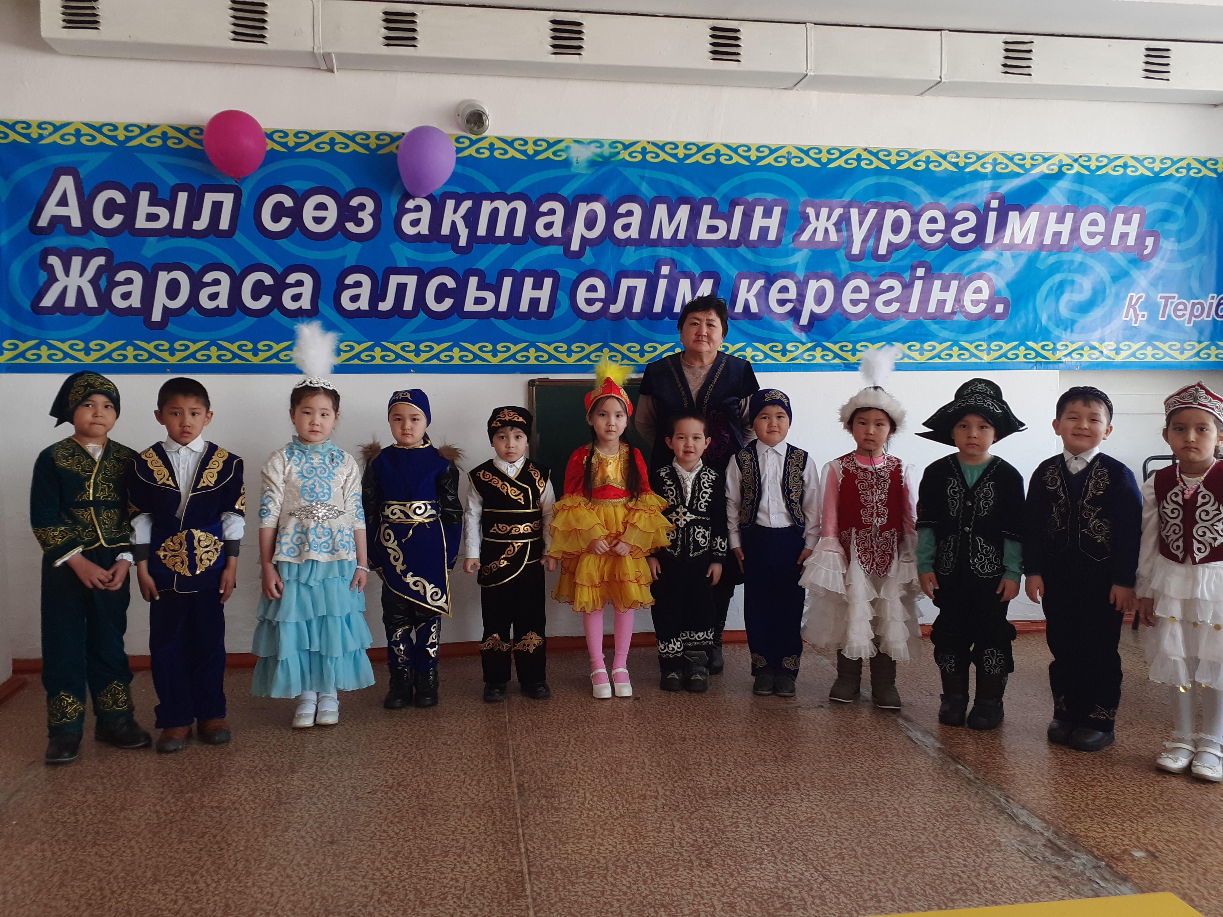 "Ұлыстың ұлы күні Наурыз" мерекесіне орай мектеп оқушыларының ұлттық киім үлгілері және ұлттық ойындар