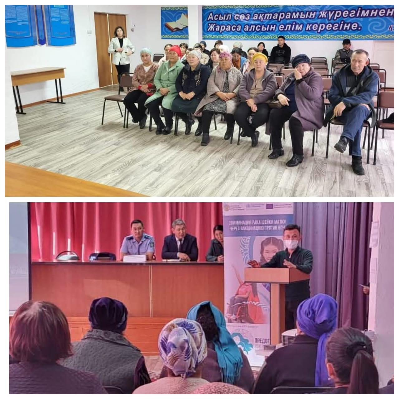 Жалпы ата-аналар жиналысы